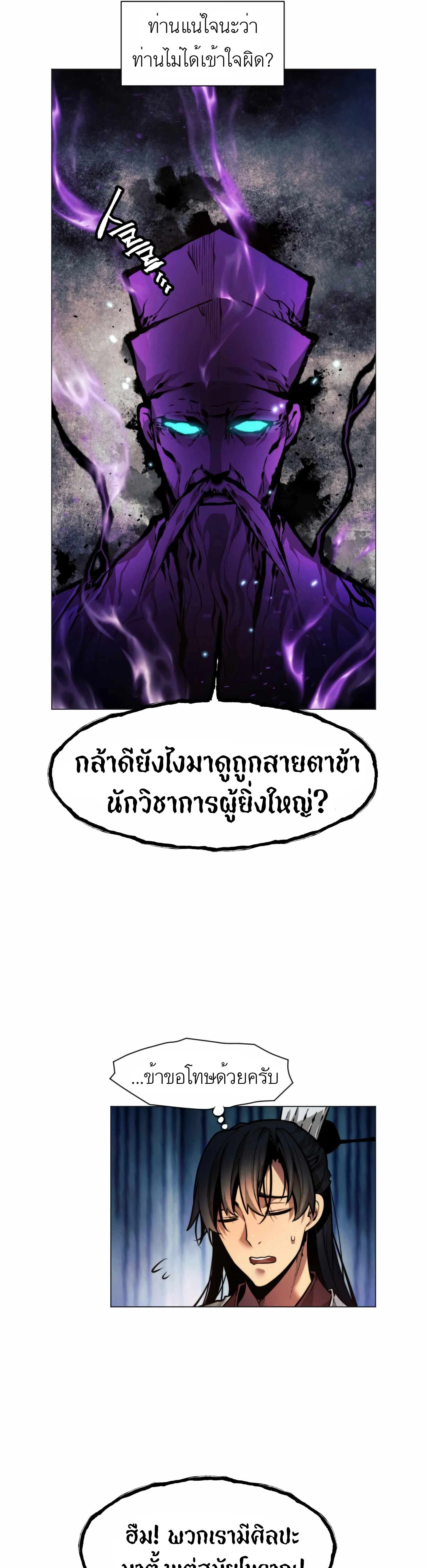หน้าที่ 29