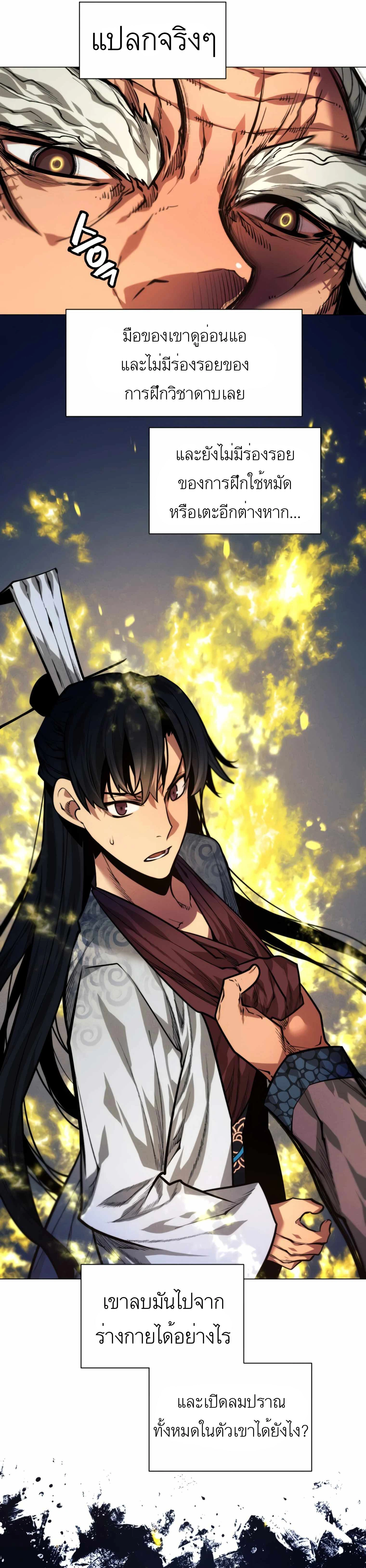 หน้าที่ 41