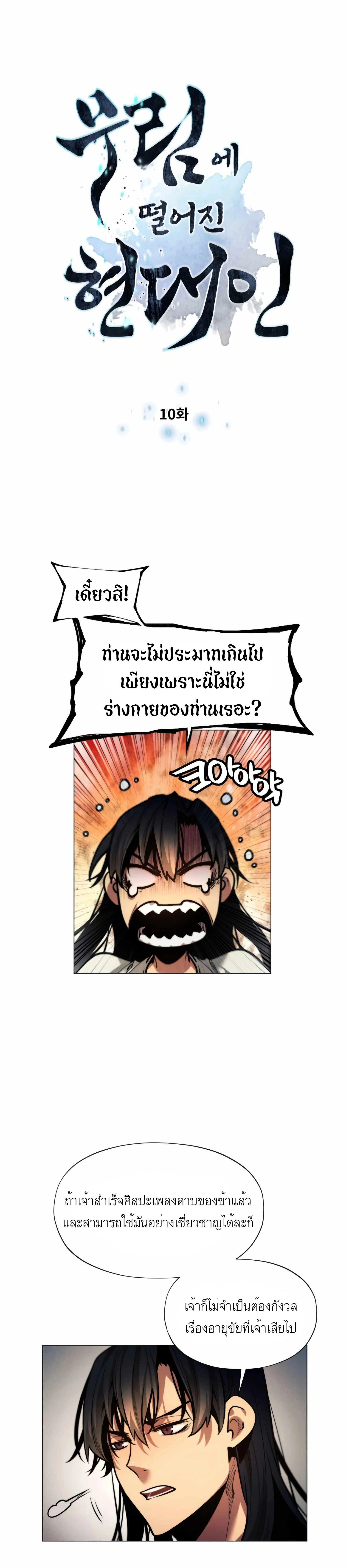 หน้าที่ 3