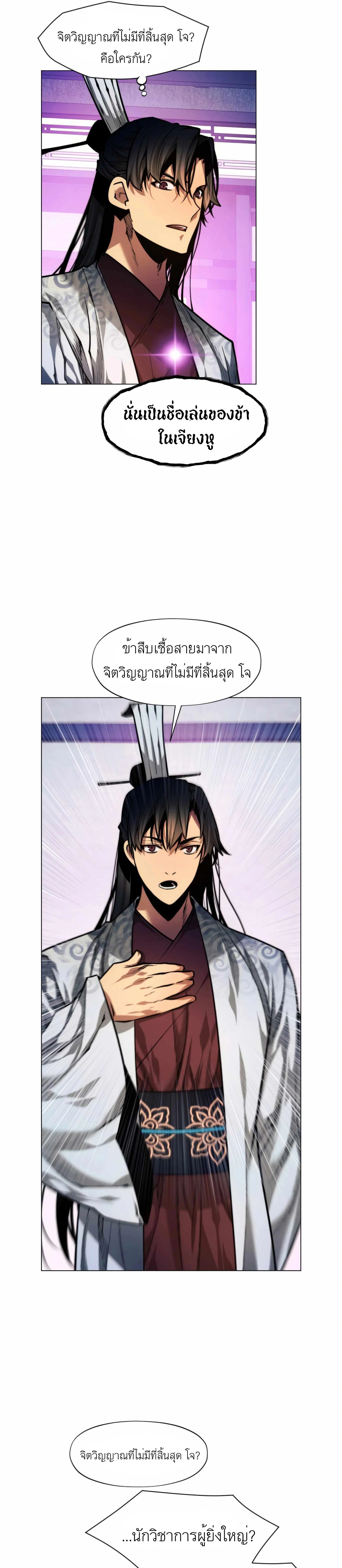 หน้าที่ 37