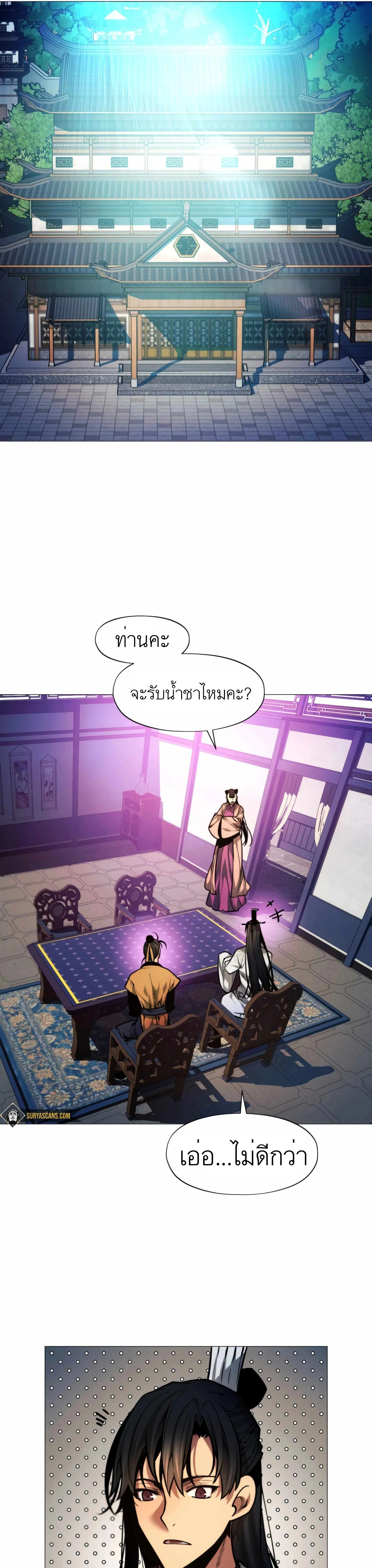 หน้าที่ 27