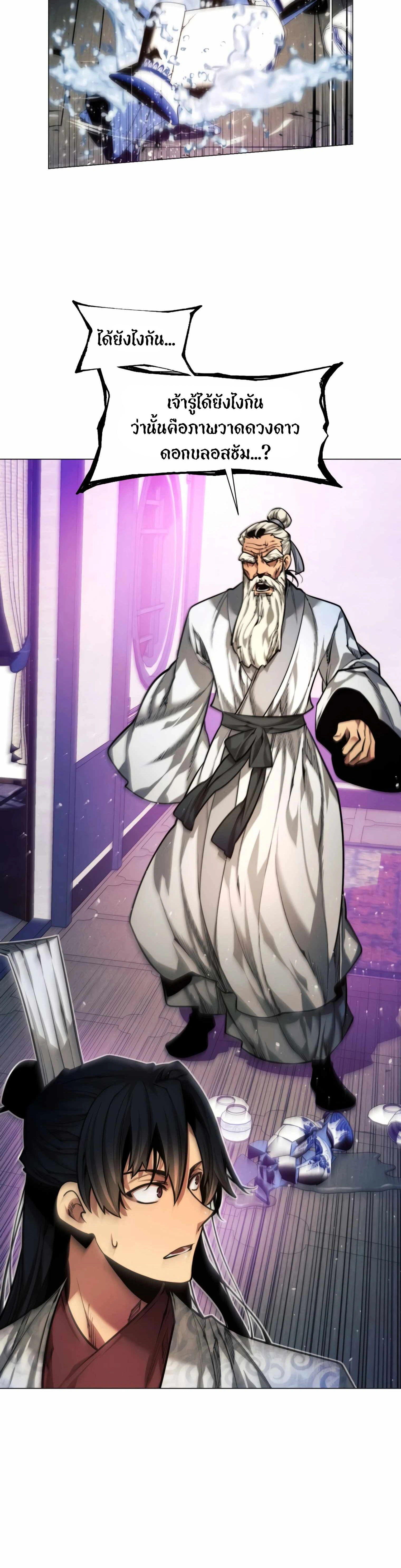 หน้าที่ 34