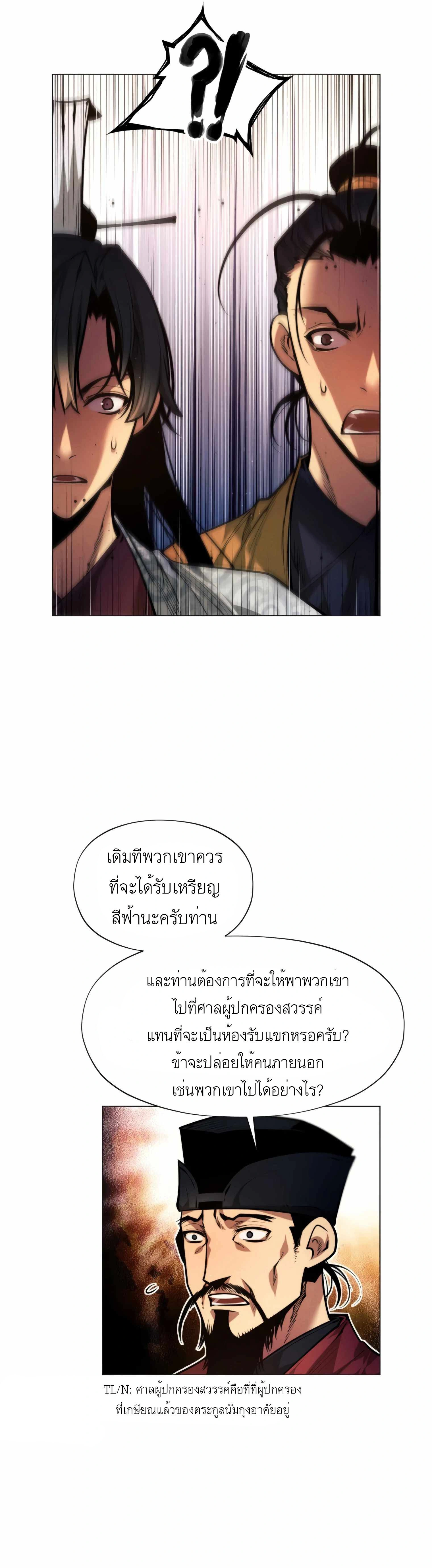 หน้าที่ 23