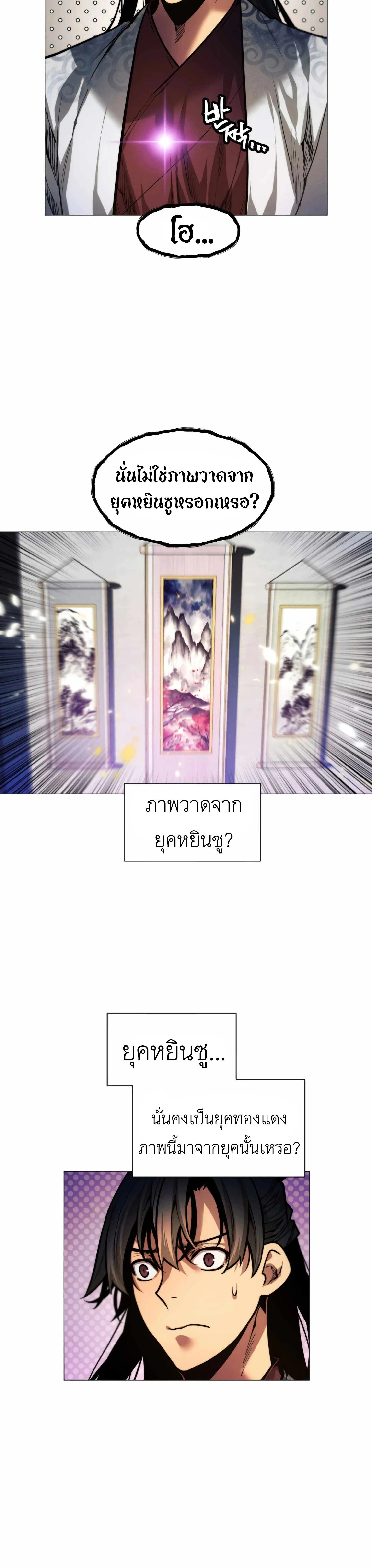 หน้าที่ 28