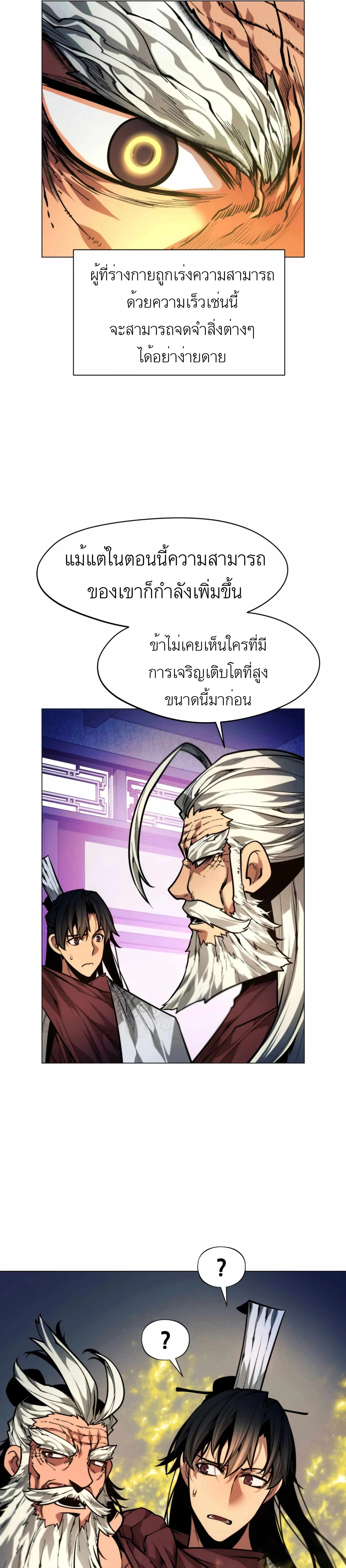หน้าที่ 43