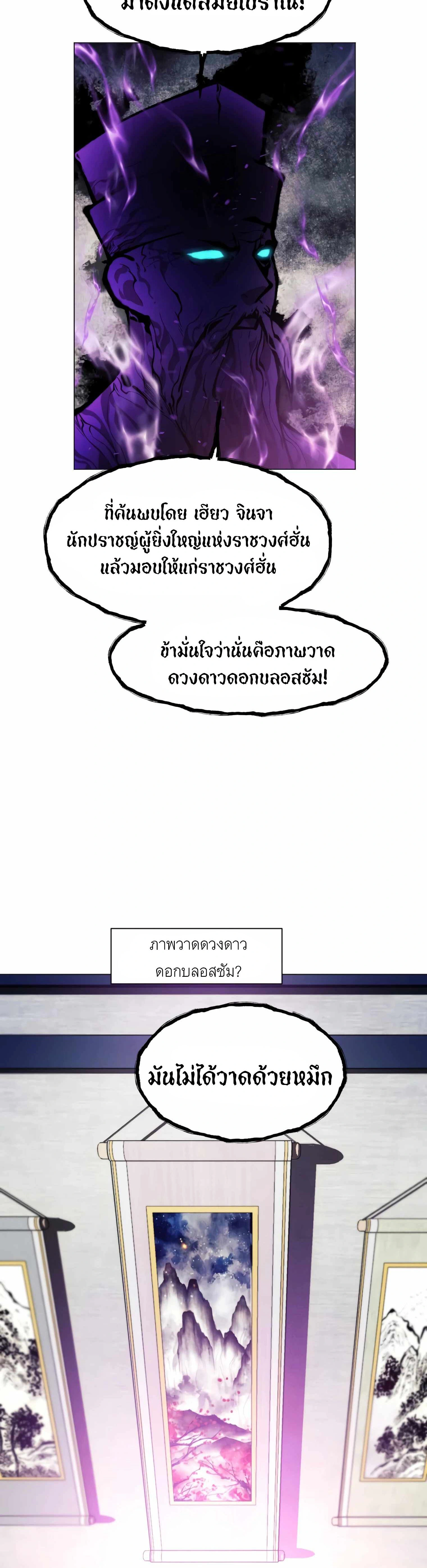 หน้าที่ 30