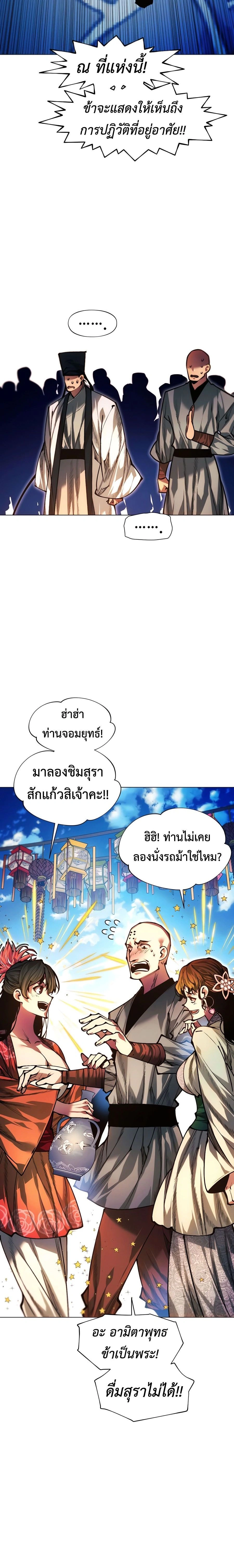 หน้าที่ 30