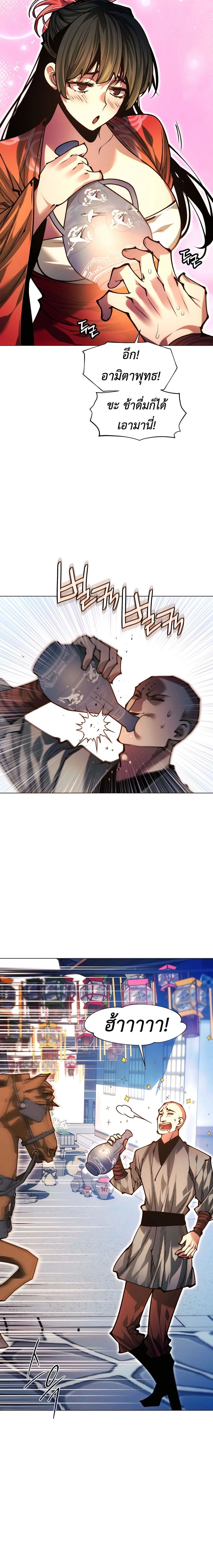 หน้าที่ 32