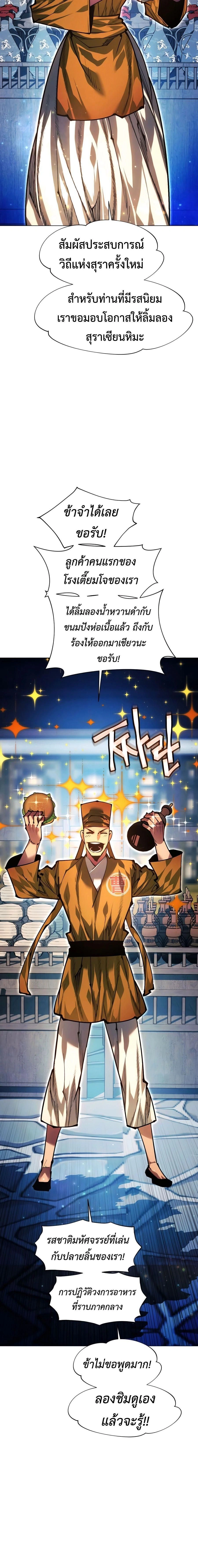 หน้าที่ 28