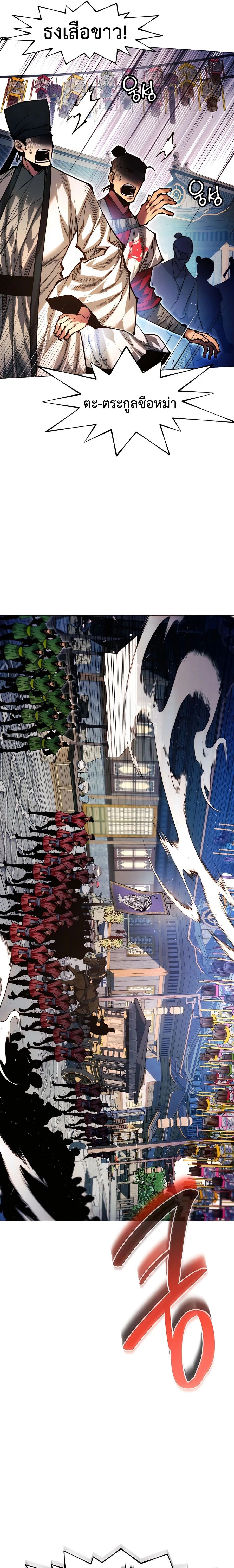 หน้าที่ 44