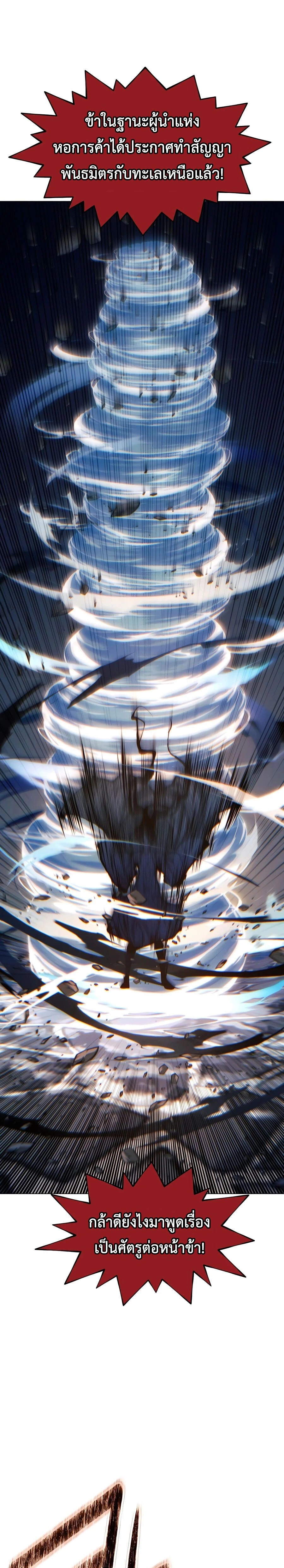 หน้าที่ 32