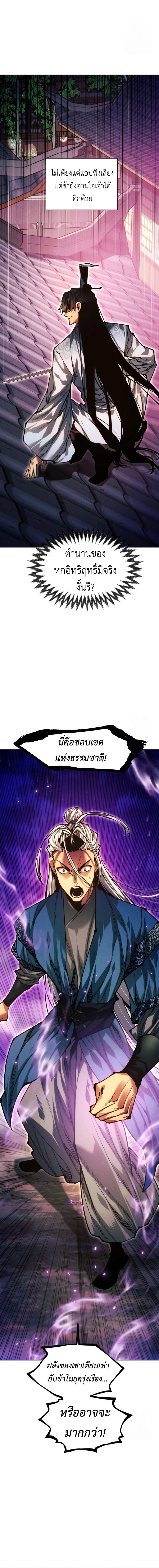 หน้าที่ 30