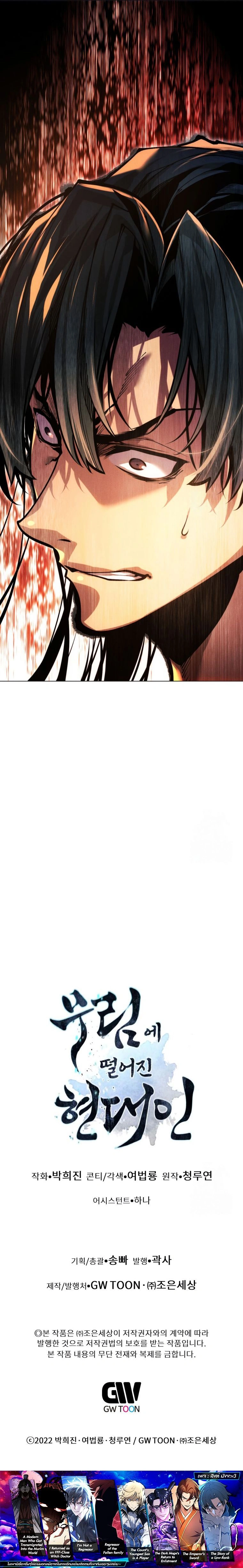 หน้าที่ 31