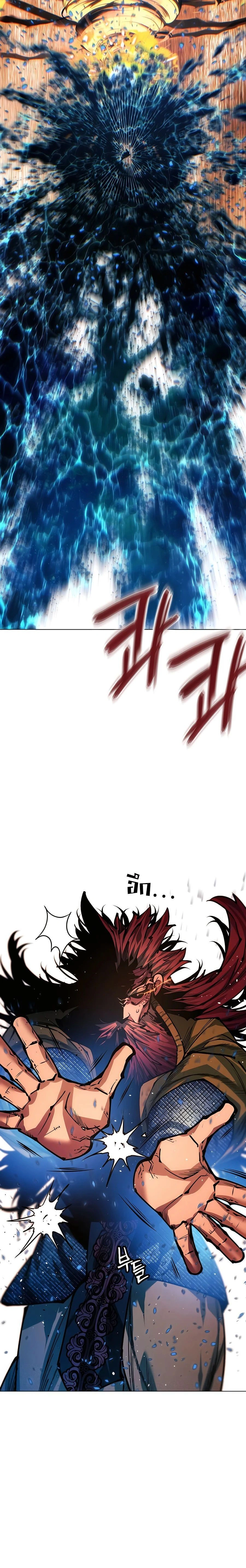 หน้าที่ 29