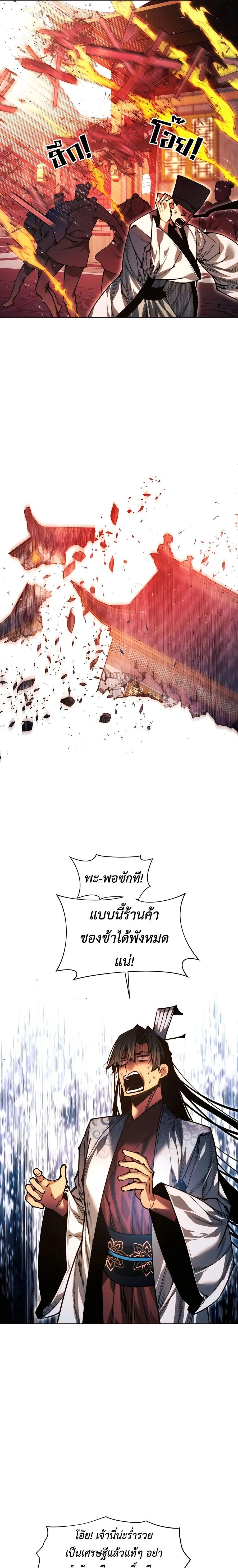 หน้าที่ 40