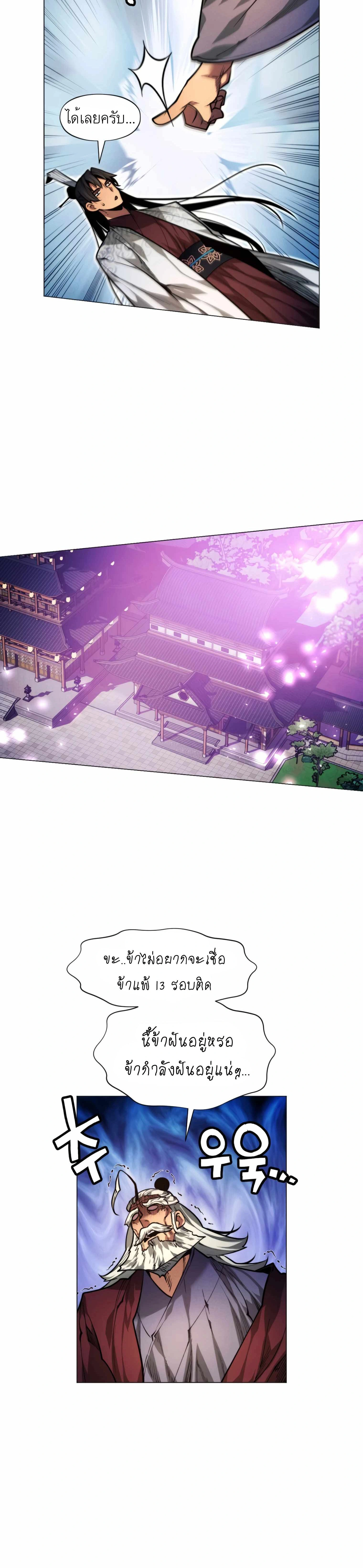 หน้าที่ 39