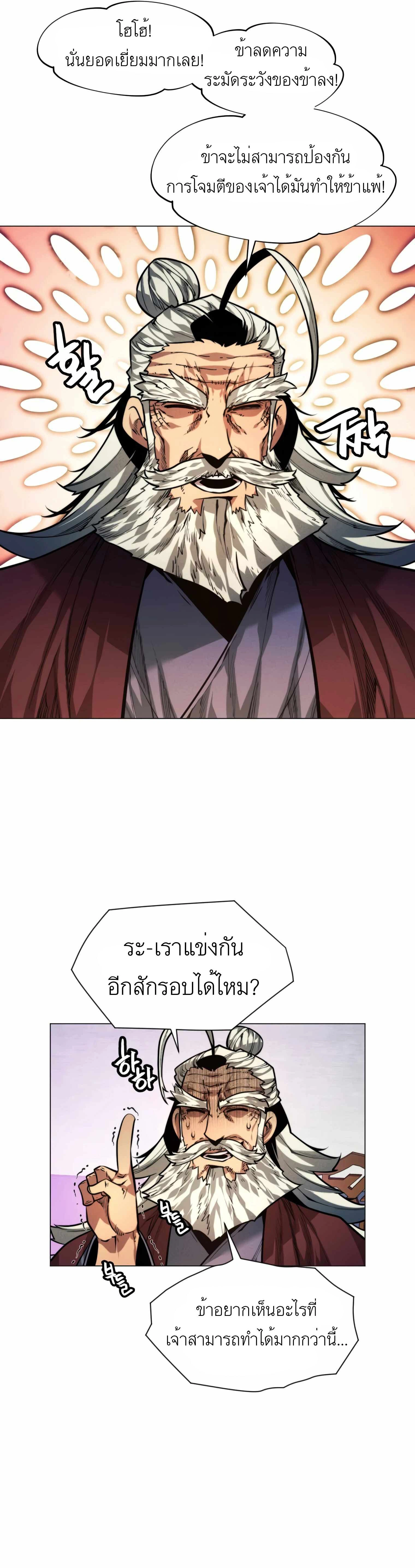 หน้าที่ 32