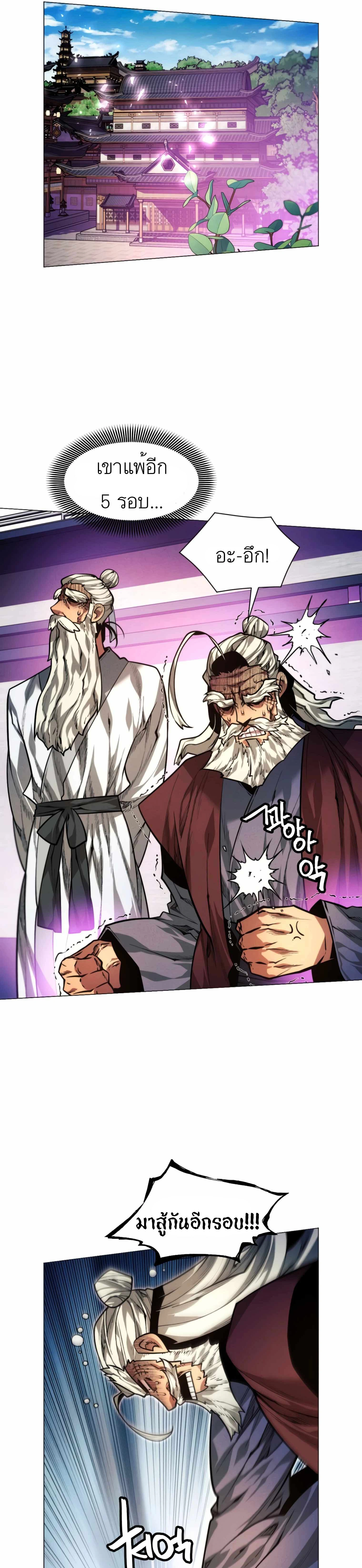 หน้าที่ 38