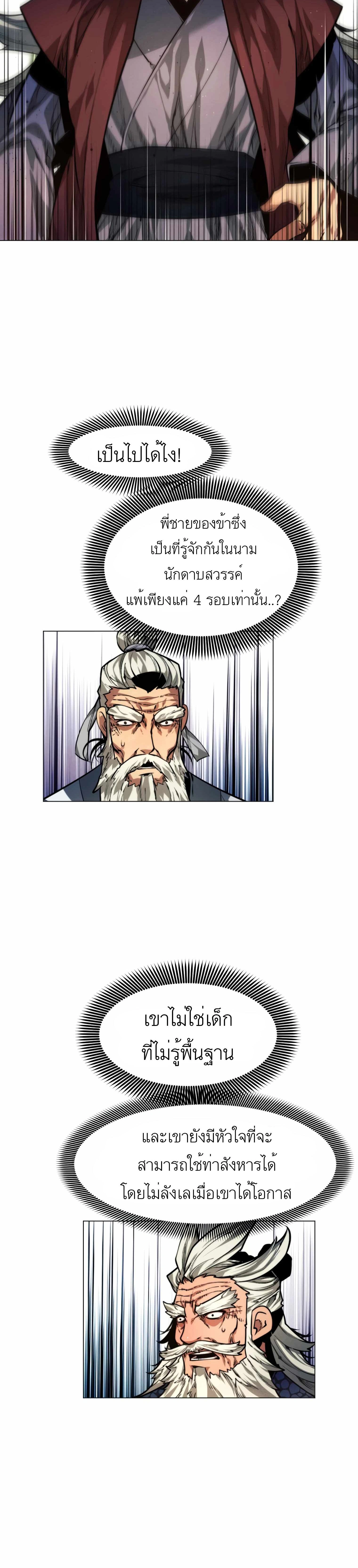 หน้าที่ 31