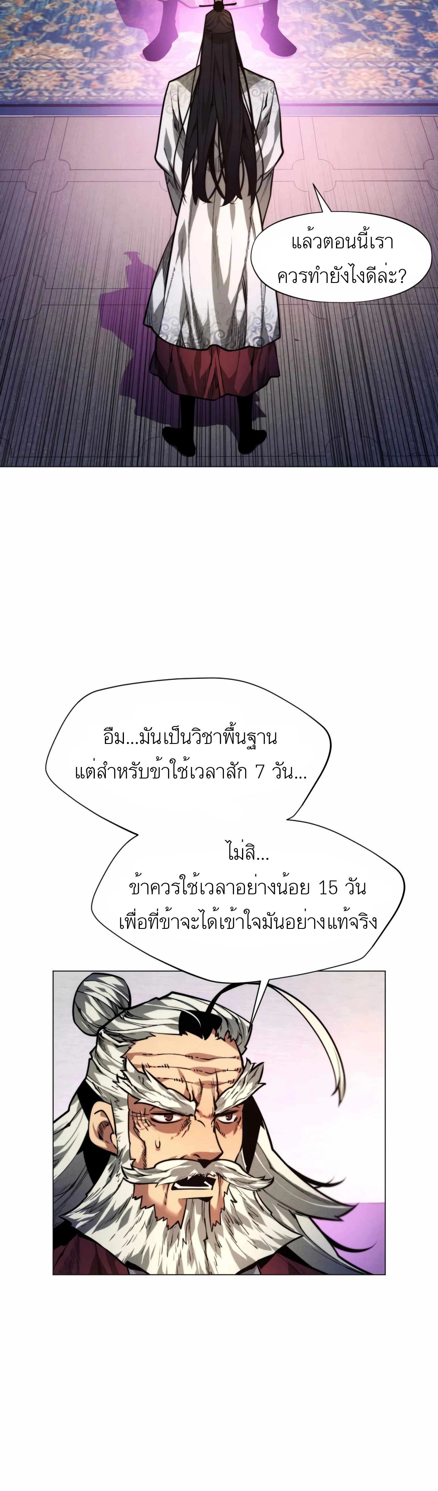 หน้าที่ 41