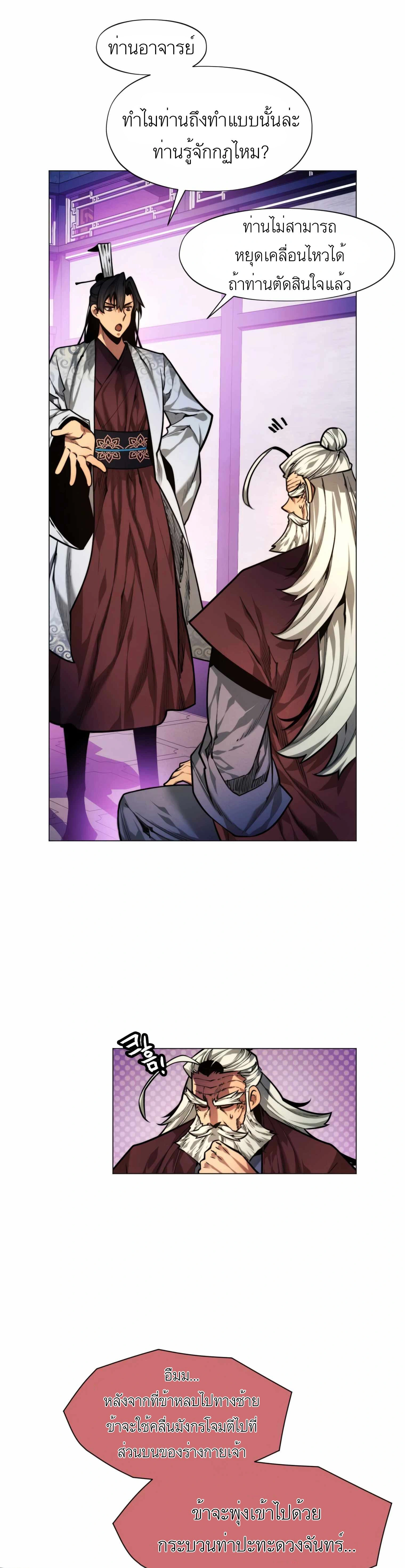 หน้าที่ 27