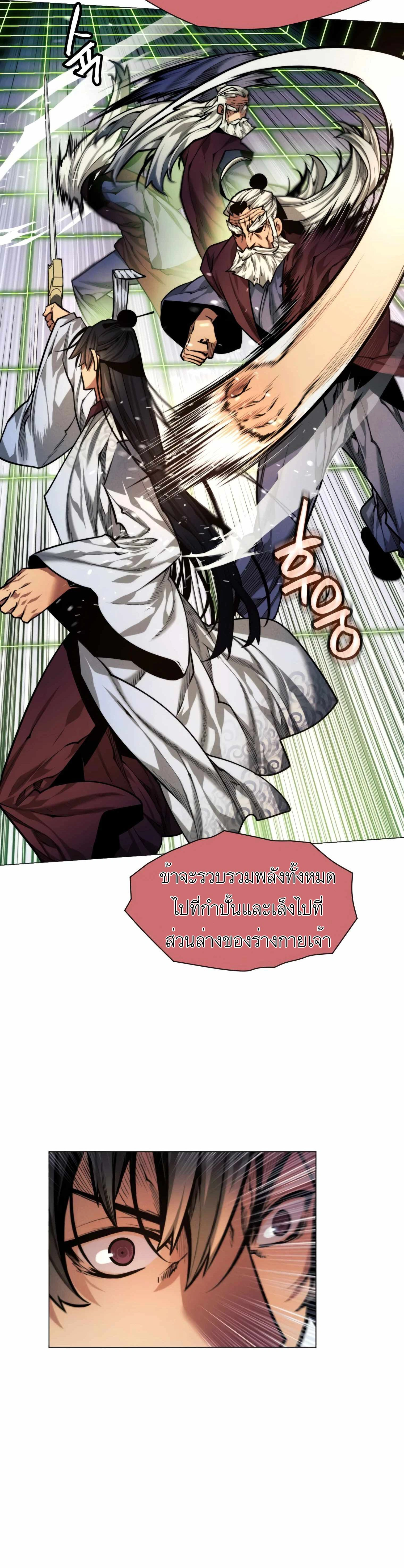 หน้าที่ 28