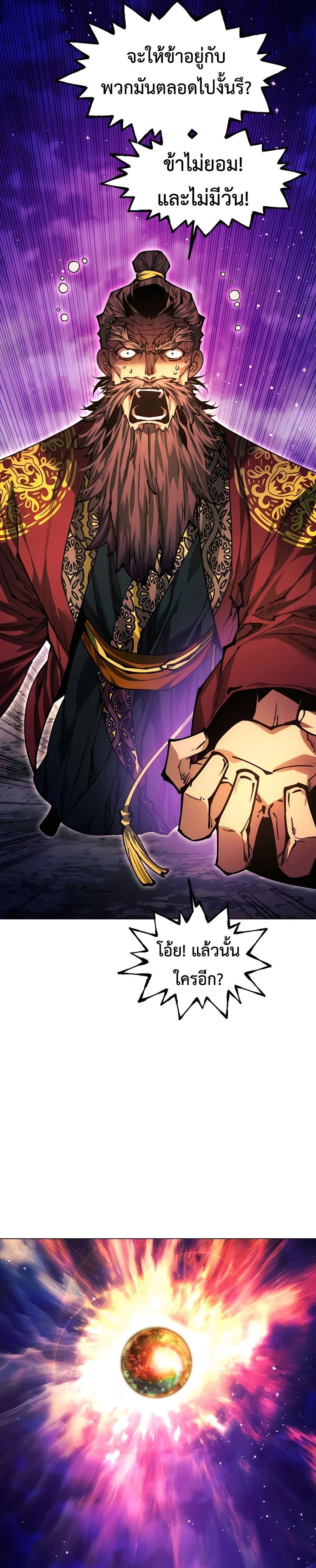 หน้าที่ 33