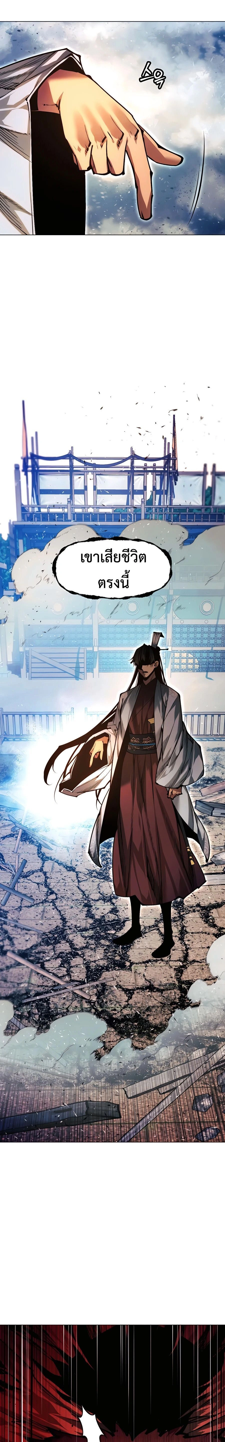 หน้าที่ 39