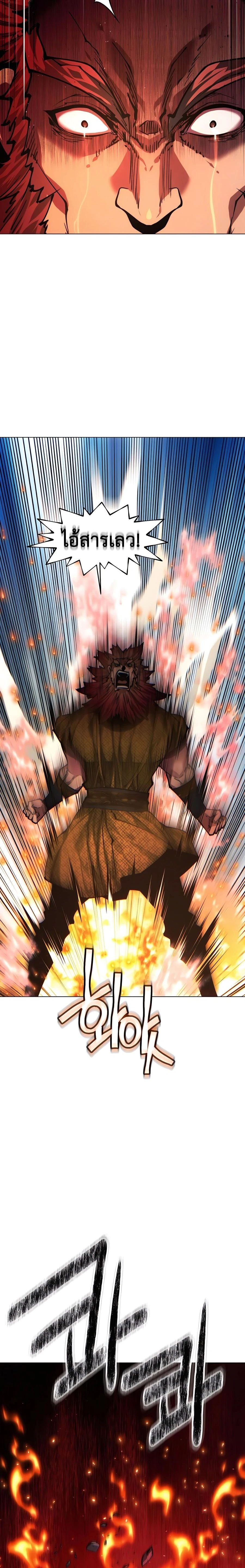 หน้าที่ 40