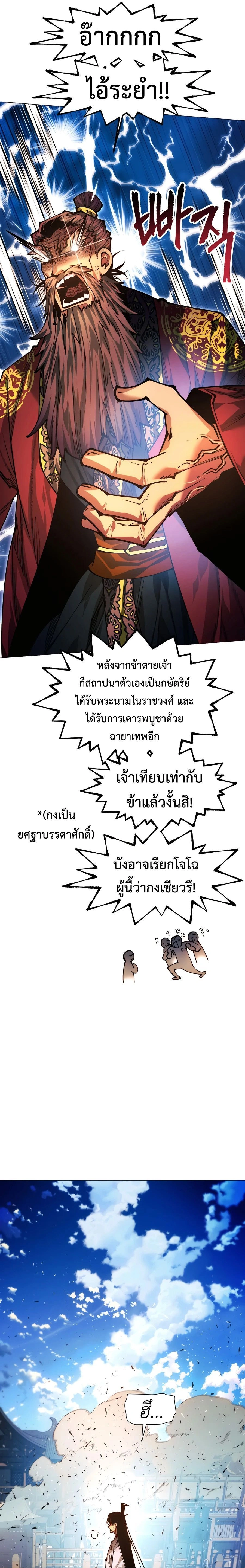 หน้าที่ 35