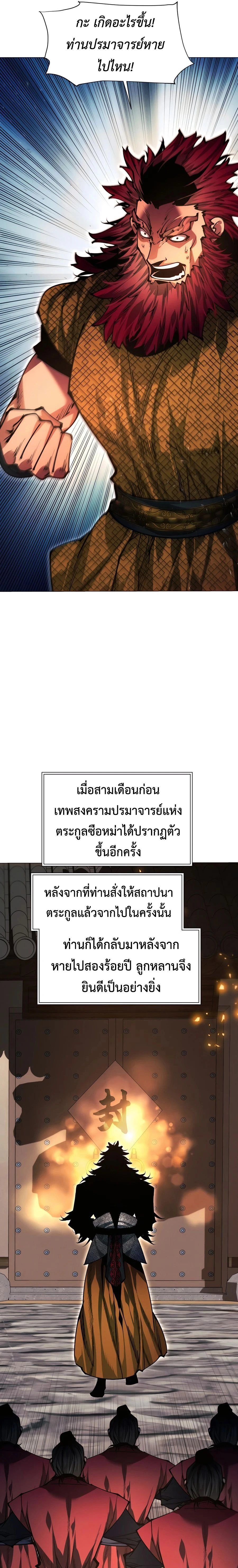 หน้าที่ 37