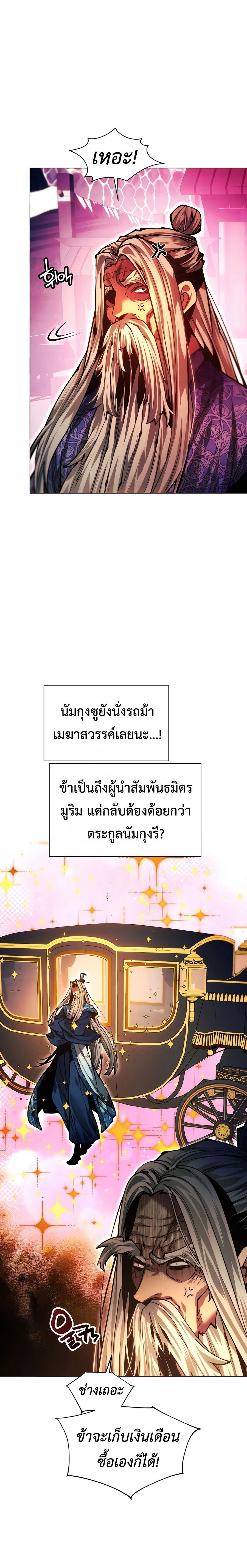 หน้าที่ 38