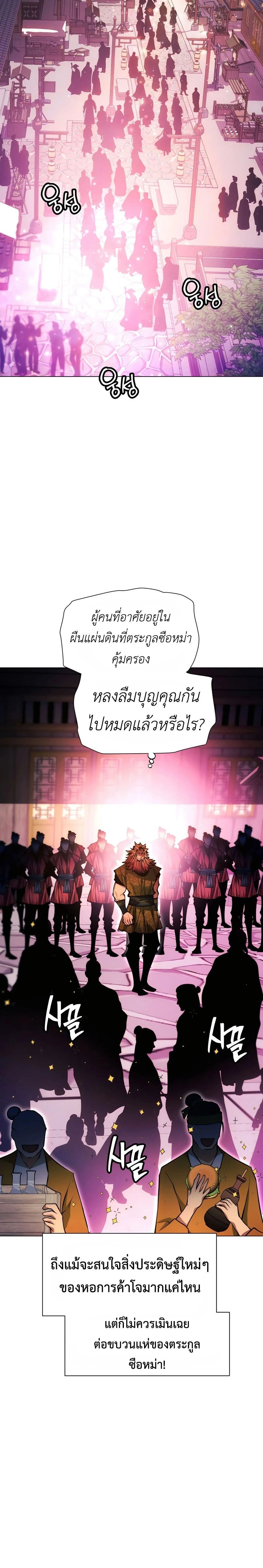 หน้าที่ 31