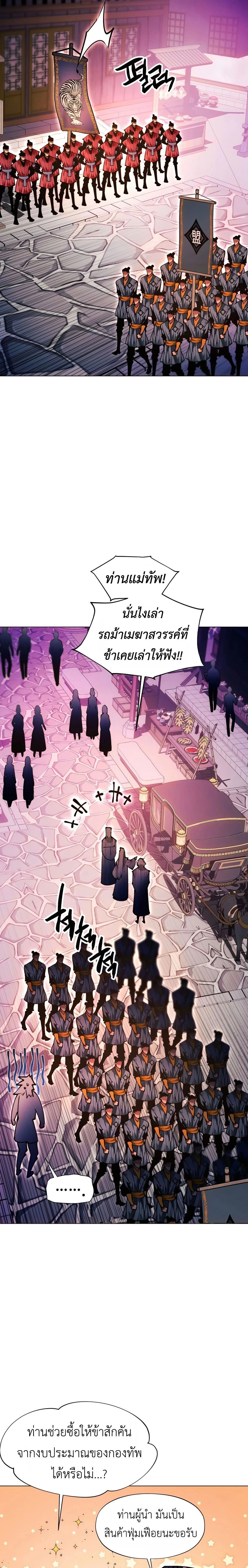หน้าที่ 34