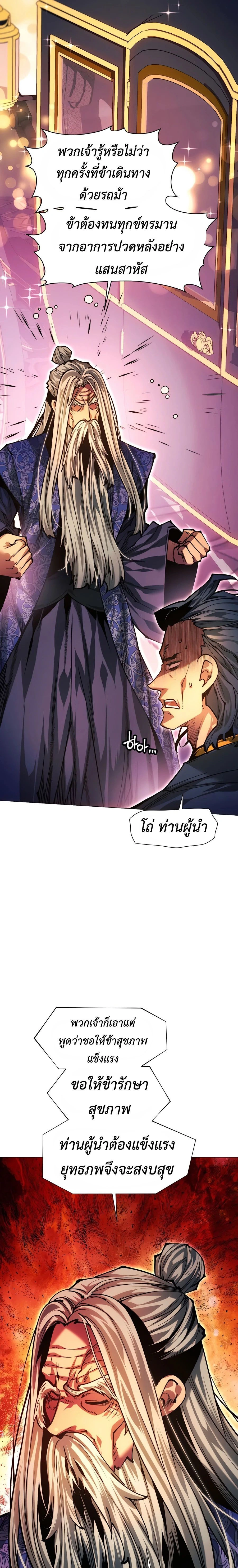 หน้าที่ 36