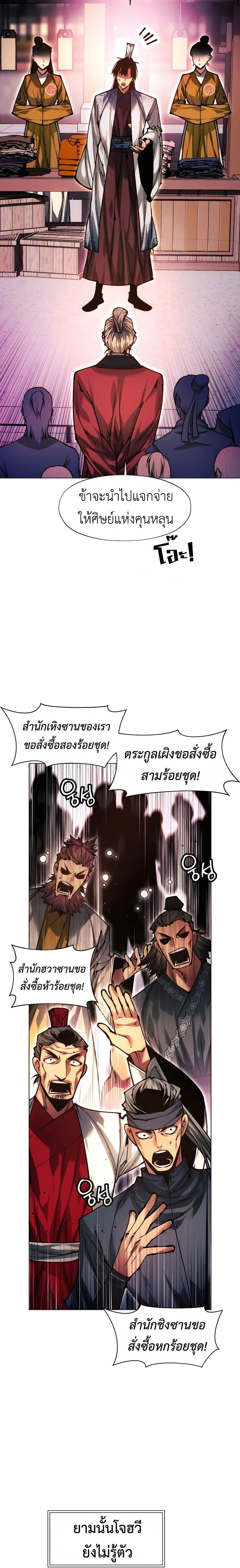 หน้าที่ 29
