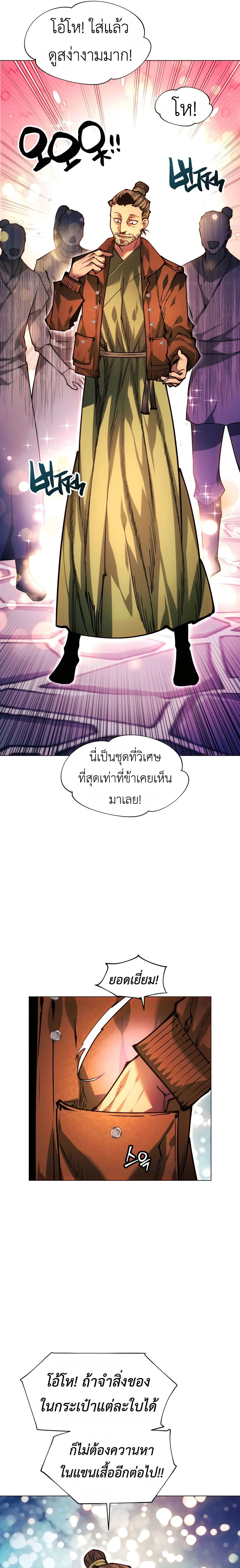 หน้าที่ 26