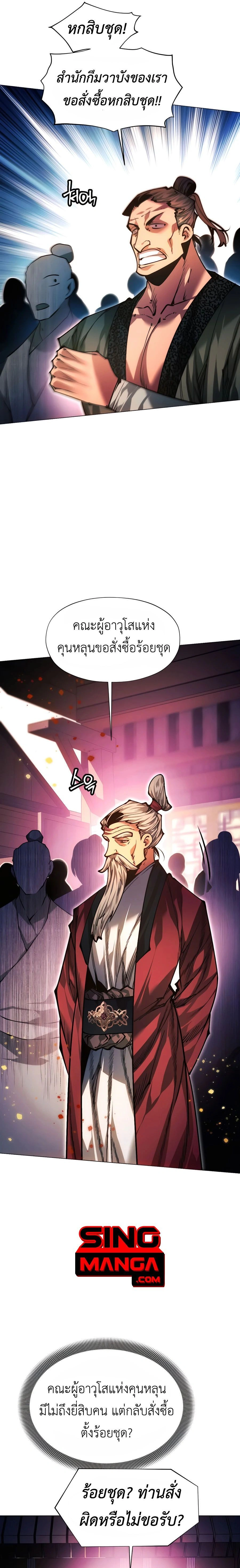 หน้าที่ 28