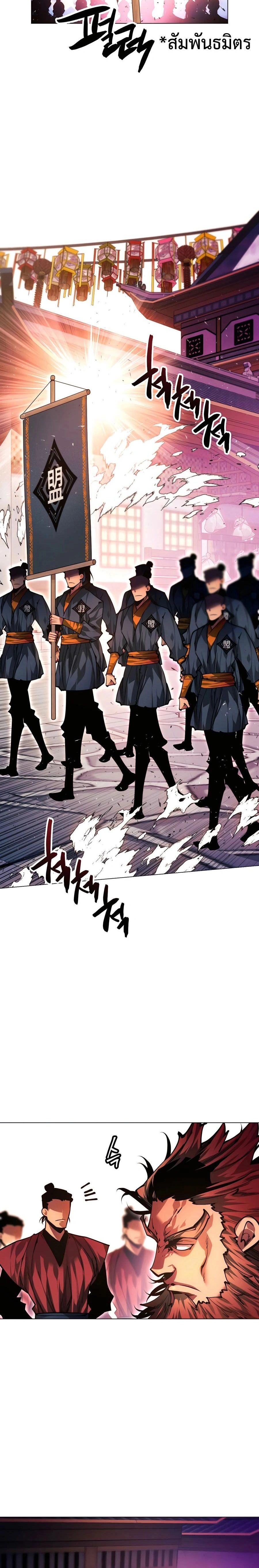 หน้าที่ 33