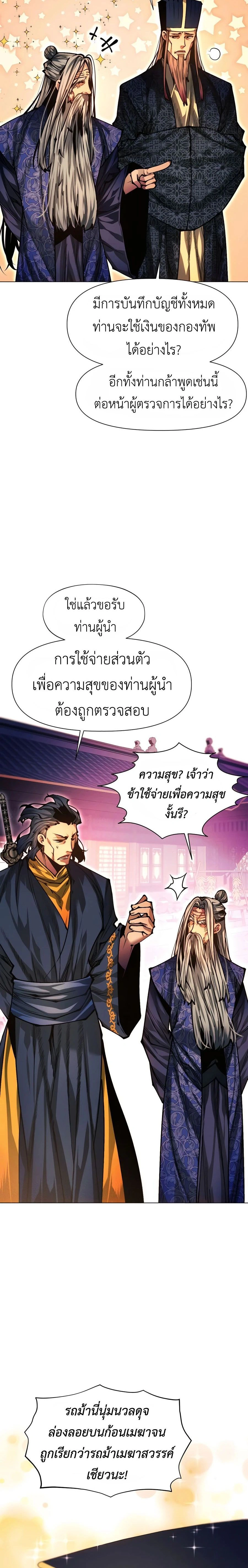 หน้าที่ 35