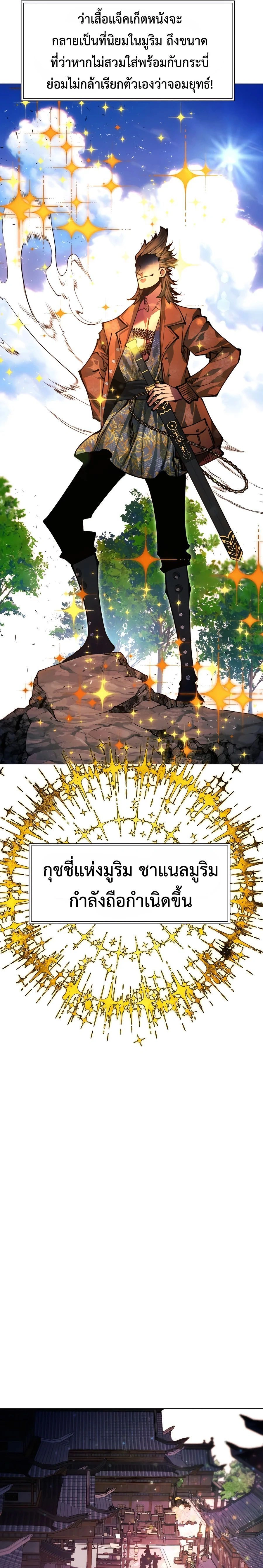 หน้าที่ 30