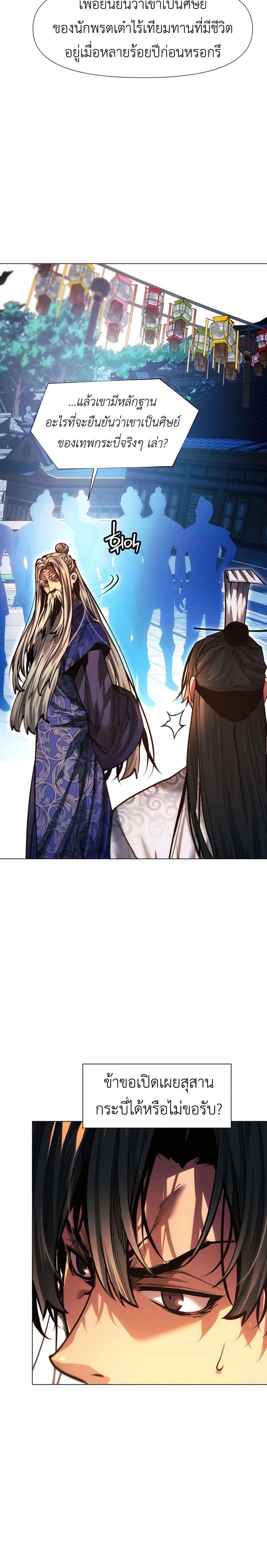 หน้าที่ 35