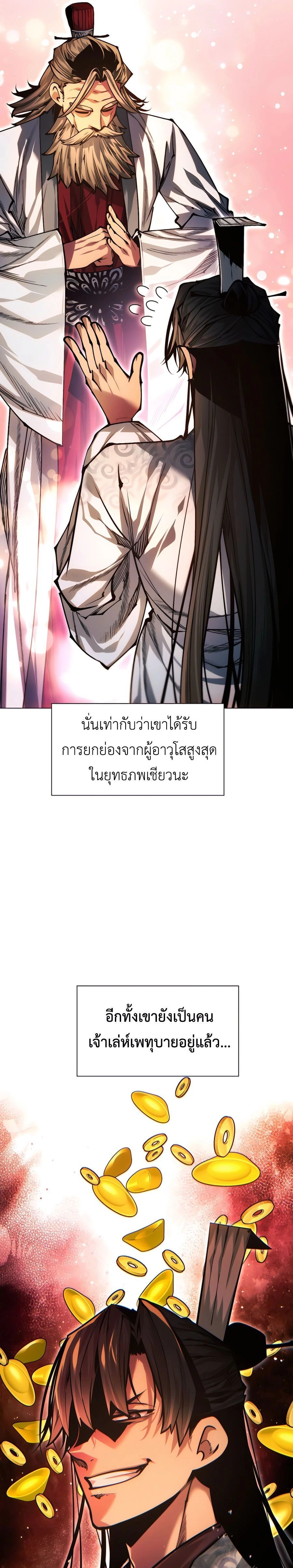 หน้าที่ 30