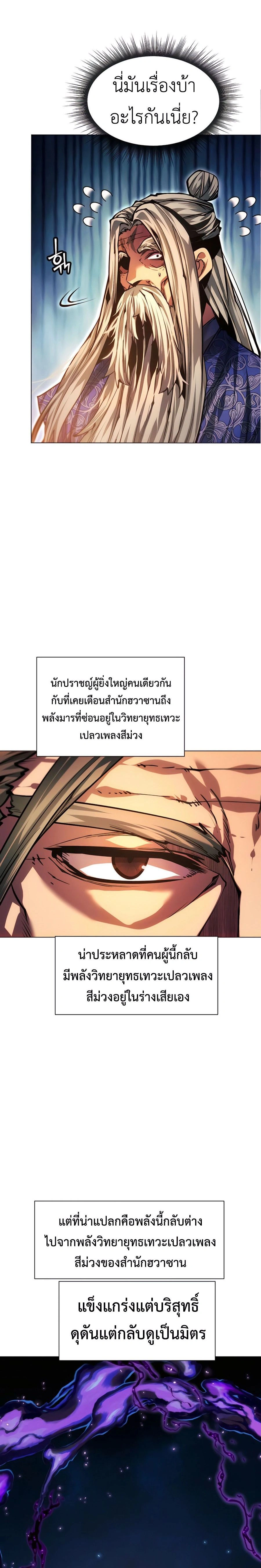 หน้าที่ 26