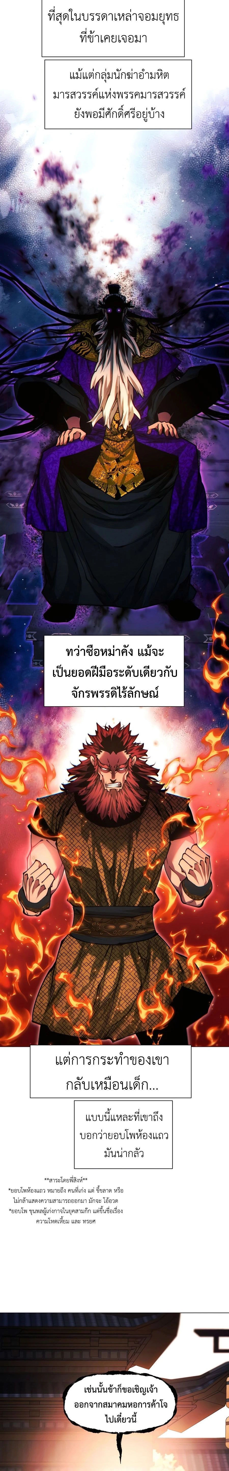 หน้าที่ 36