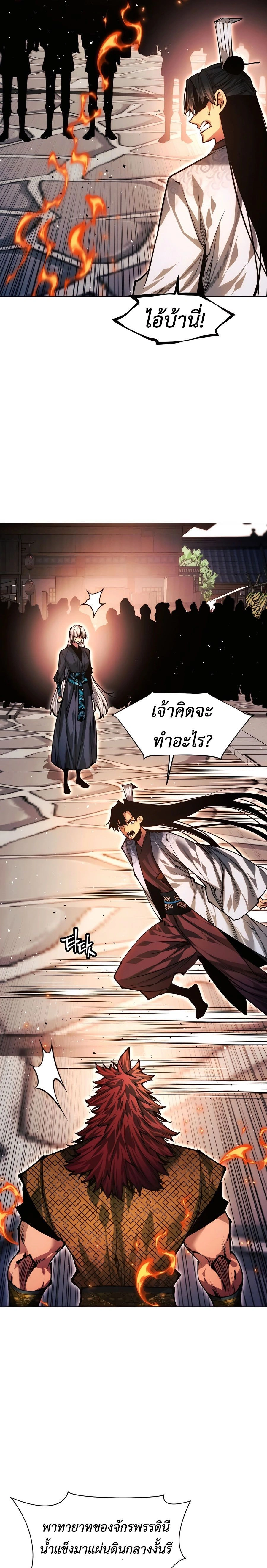 หน้าที่ 33