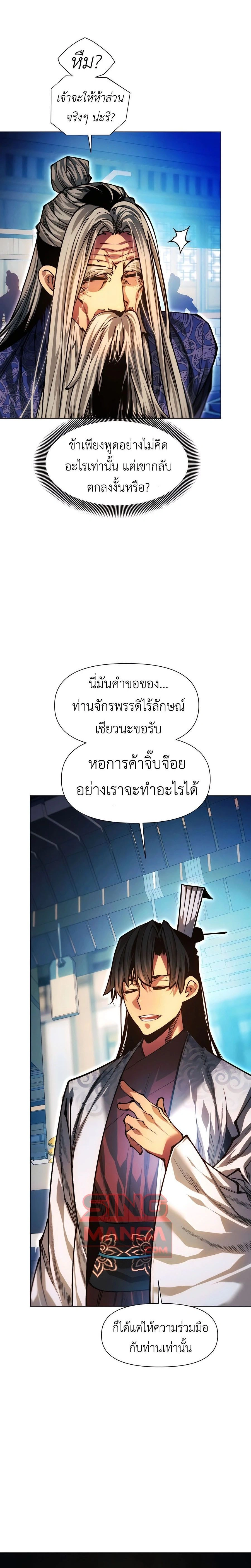 หน้าที่ 28