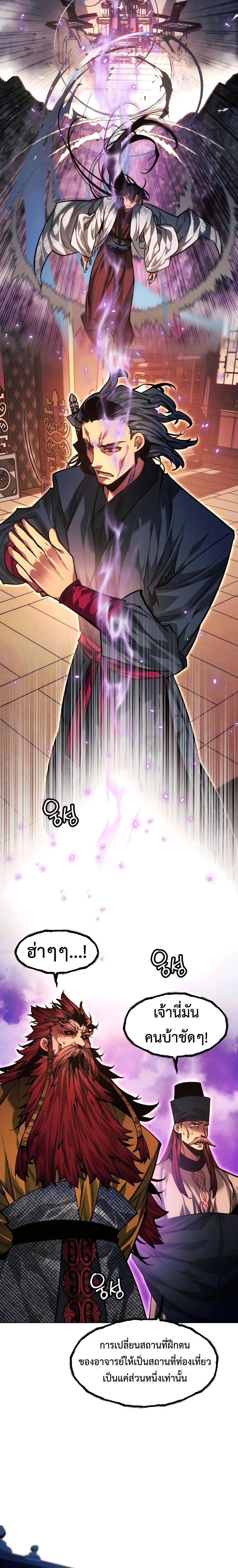 หน้าที่ 24