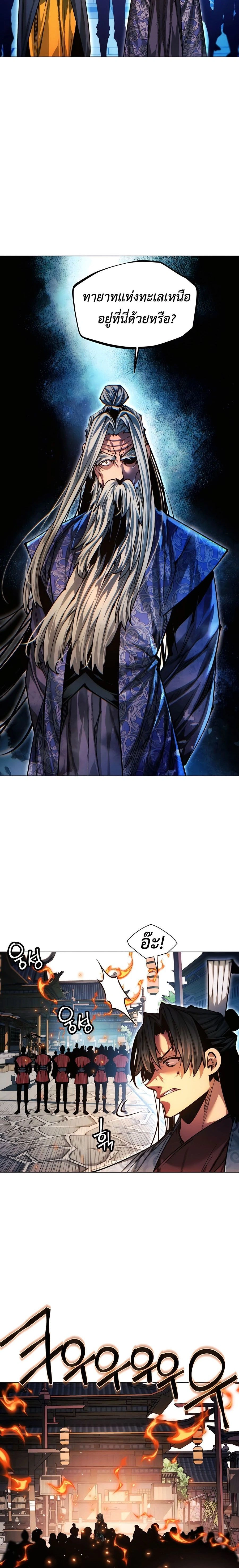 หน้าที่ 32