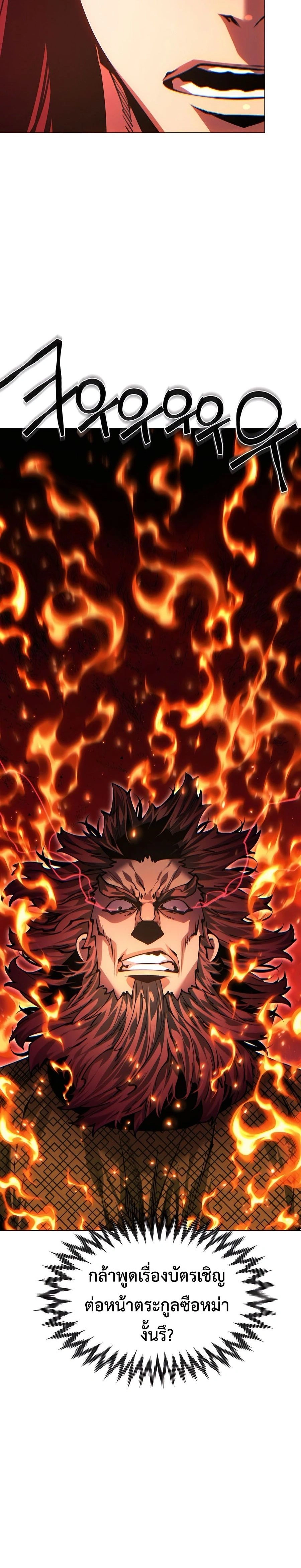 หน้าที่ 38